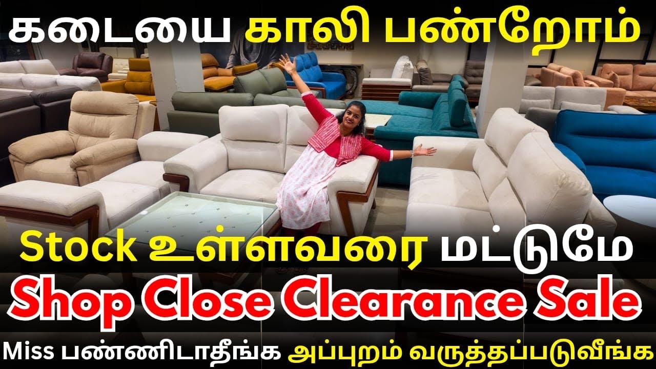 Shop Close Clearance Sale கடையை காலி பண்றோம் | Don’t Miss It‼️