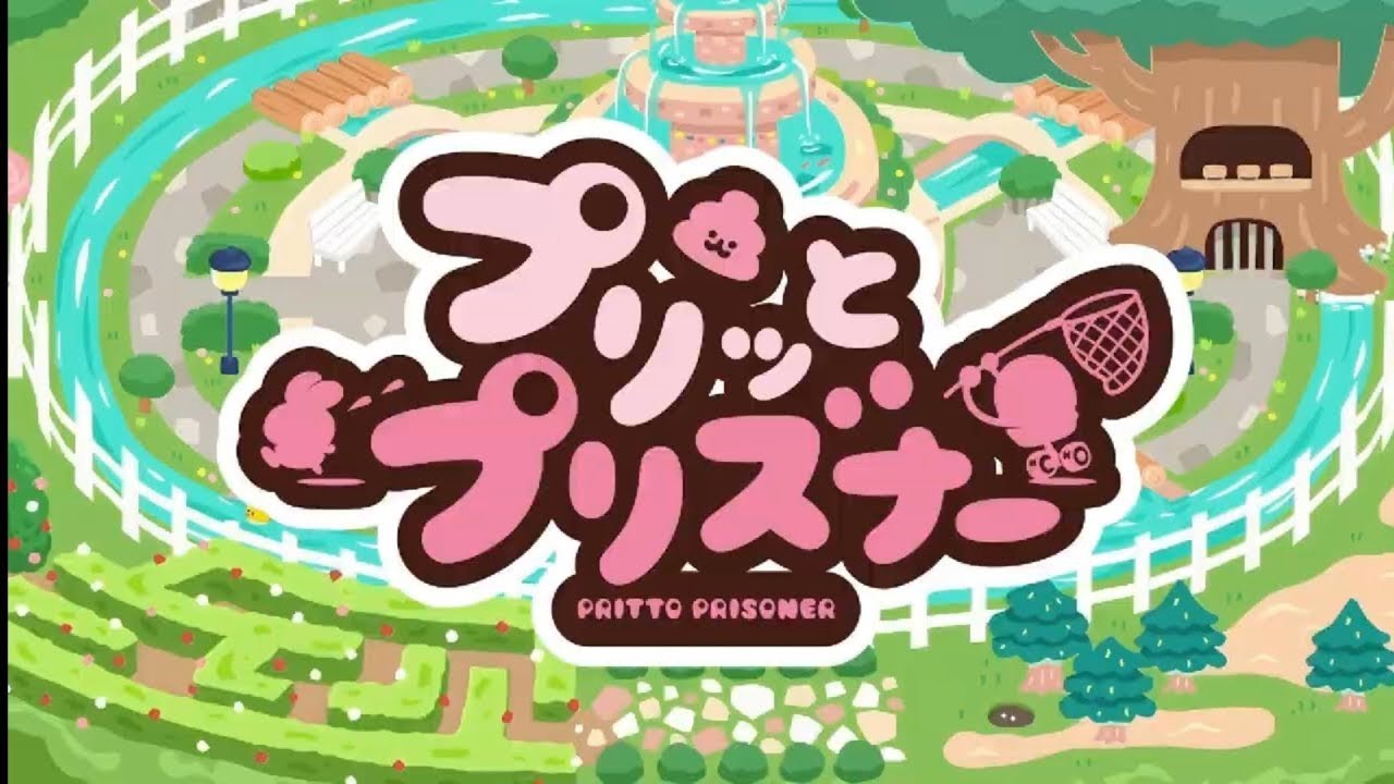 プリッとプリズナー#shorts