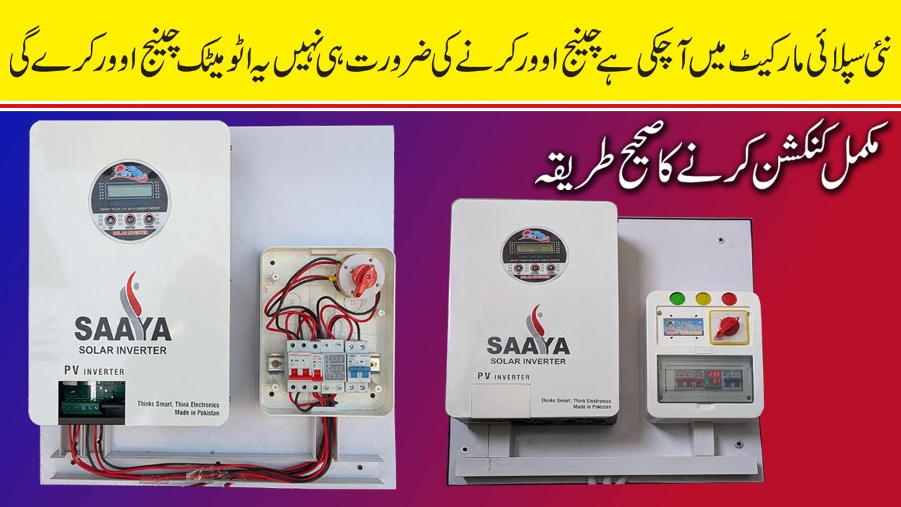 How to Connect a 7kW Solar Inverter | Auto Supply Changeover Setup