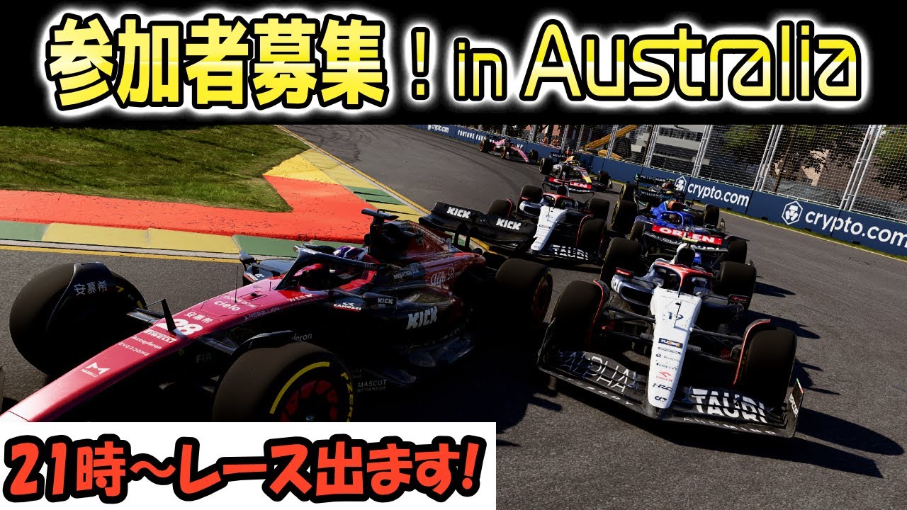 【F125】帰ってきたF1サーカスに合わせてゲームでも！オーストラリアで50％レース！#shorts #F125