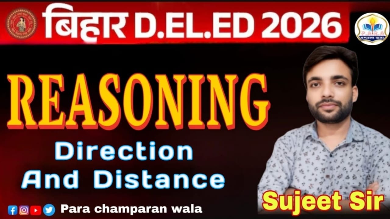 Bihar D.El.Ed 2026 | Reasoning: Direction and Distance | Class 01 | Sujeet Sir