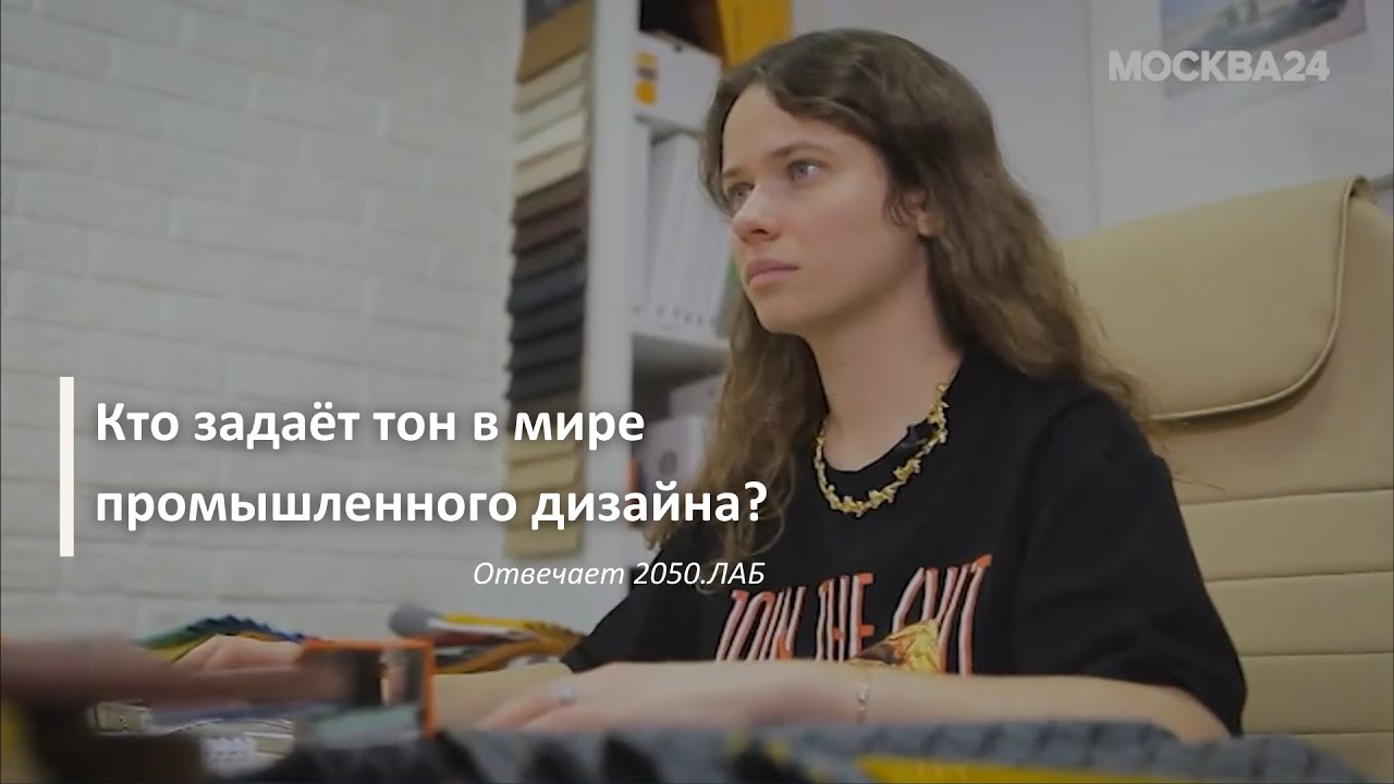2050.ЛАБ в программе 