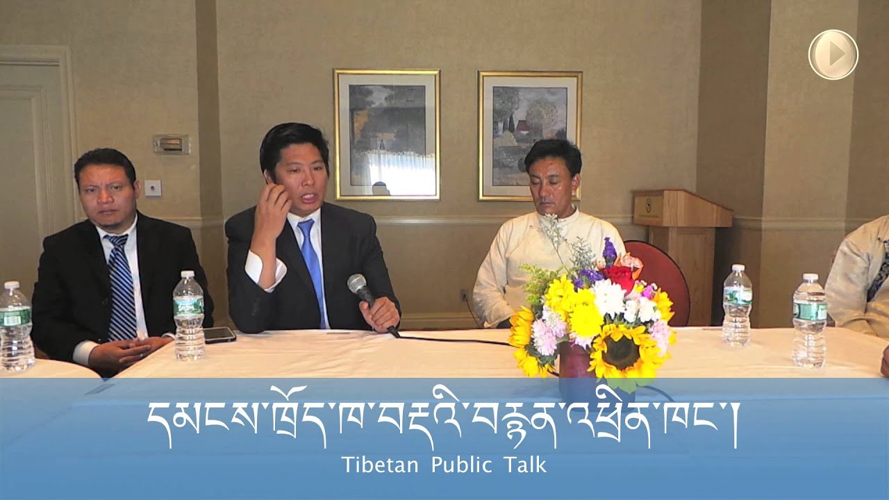 Tibetan Public Talk 2013