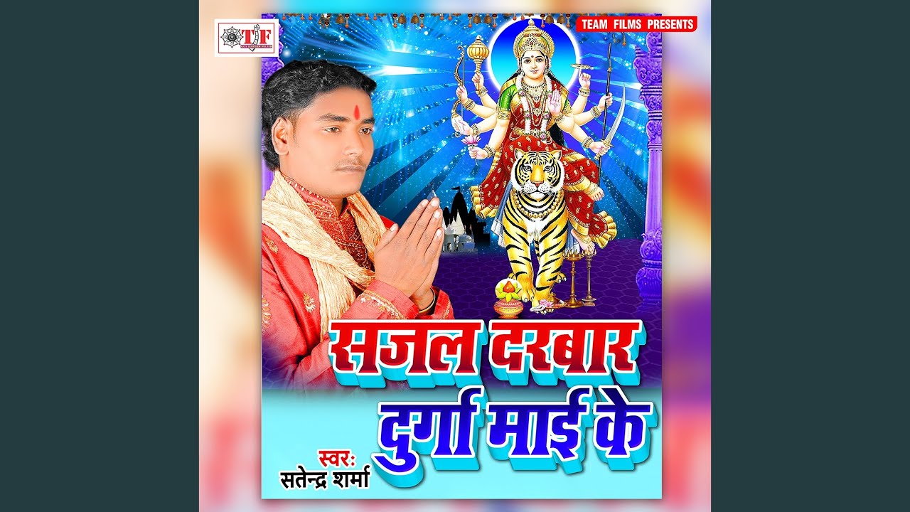 Chadhate Navratar
