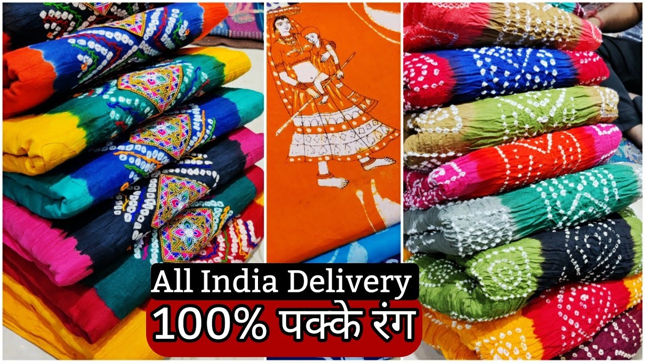 सबसे अलग जयपुरी बाटिक सूट Cheapest Wholesale Jaipuri suits in delhi Chandni chowk
