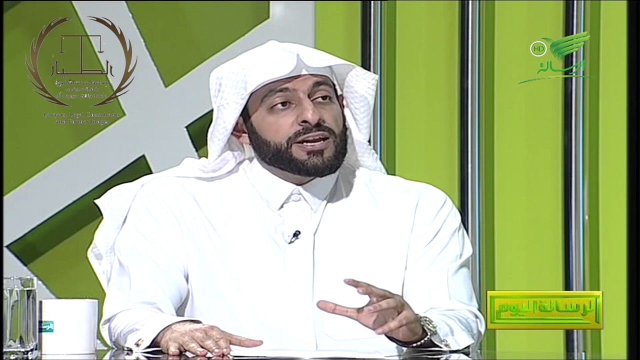 الالتزامات التي يجب التقيد بها من صاحب الامتياز . المحامي سابقا د. تركي الطيار