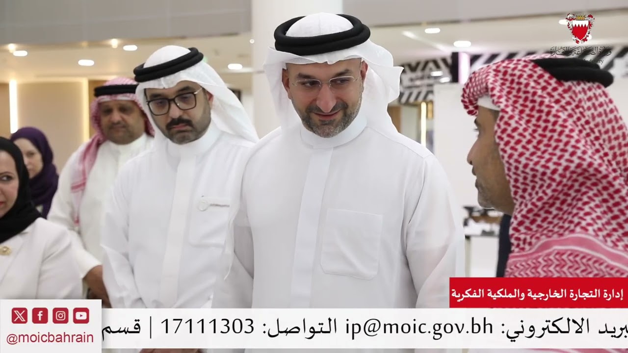 الصناعة والتجارة في شهر 