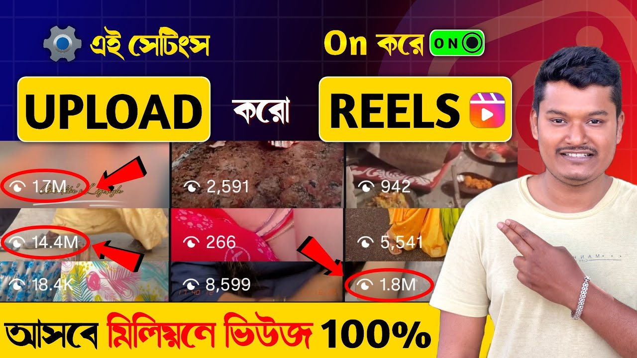 Instagram Video Kivabe Post Korbo | Instagram video upload 2025 