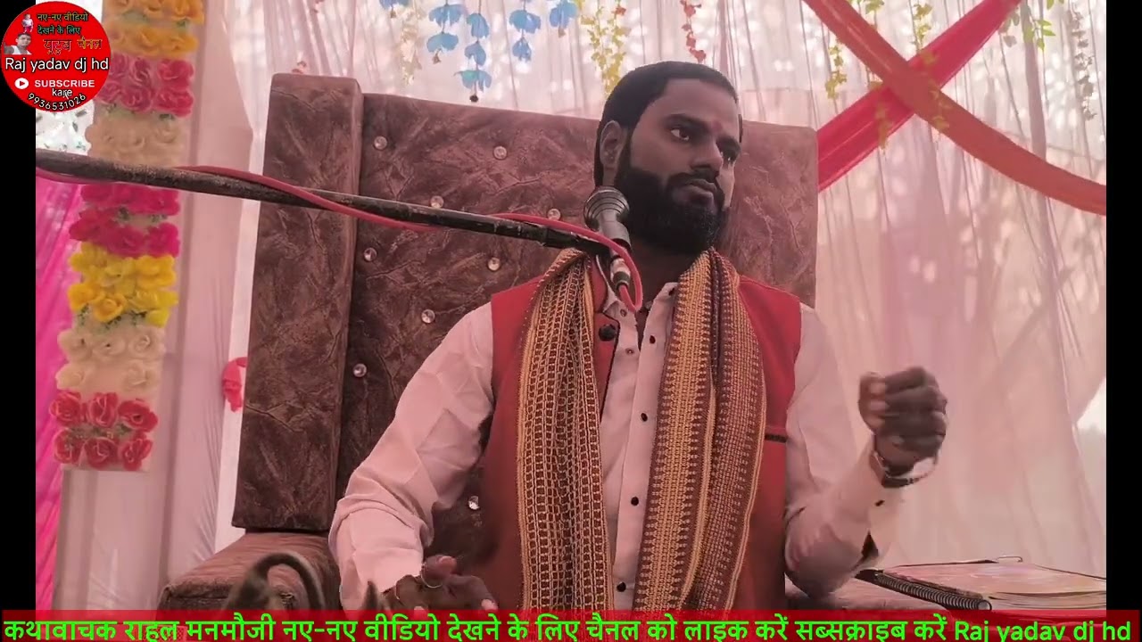 अयोध्या नाथ से मेरा पवनसुत हालकह देना Ayodhya nath se mera pawansut HAL kah dena