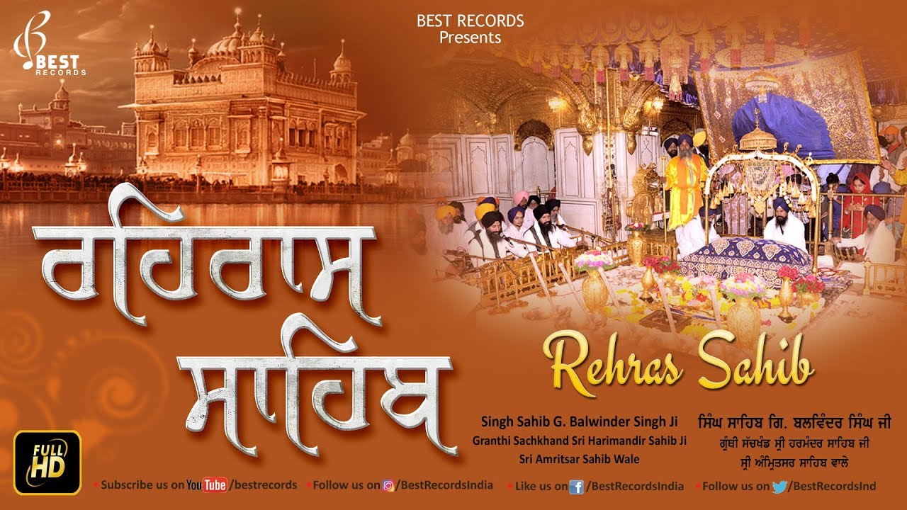 Rehraas Sahib ● Gyani Balwinder Singh Ji ● Nitnem Paath Golden Temple (Darbar Sahib) ● Best Records
