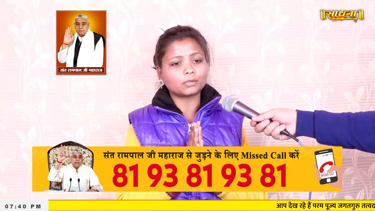 Sadhna TV Satsang || 26-10-2025 || Episode: 3424 || Sant Rampal Ji Maharaj Live Satsang
