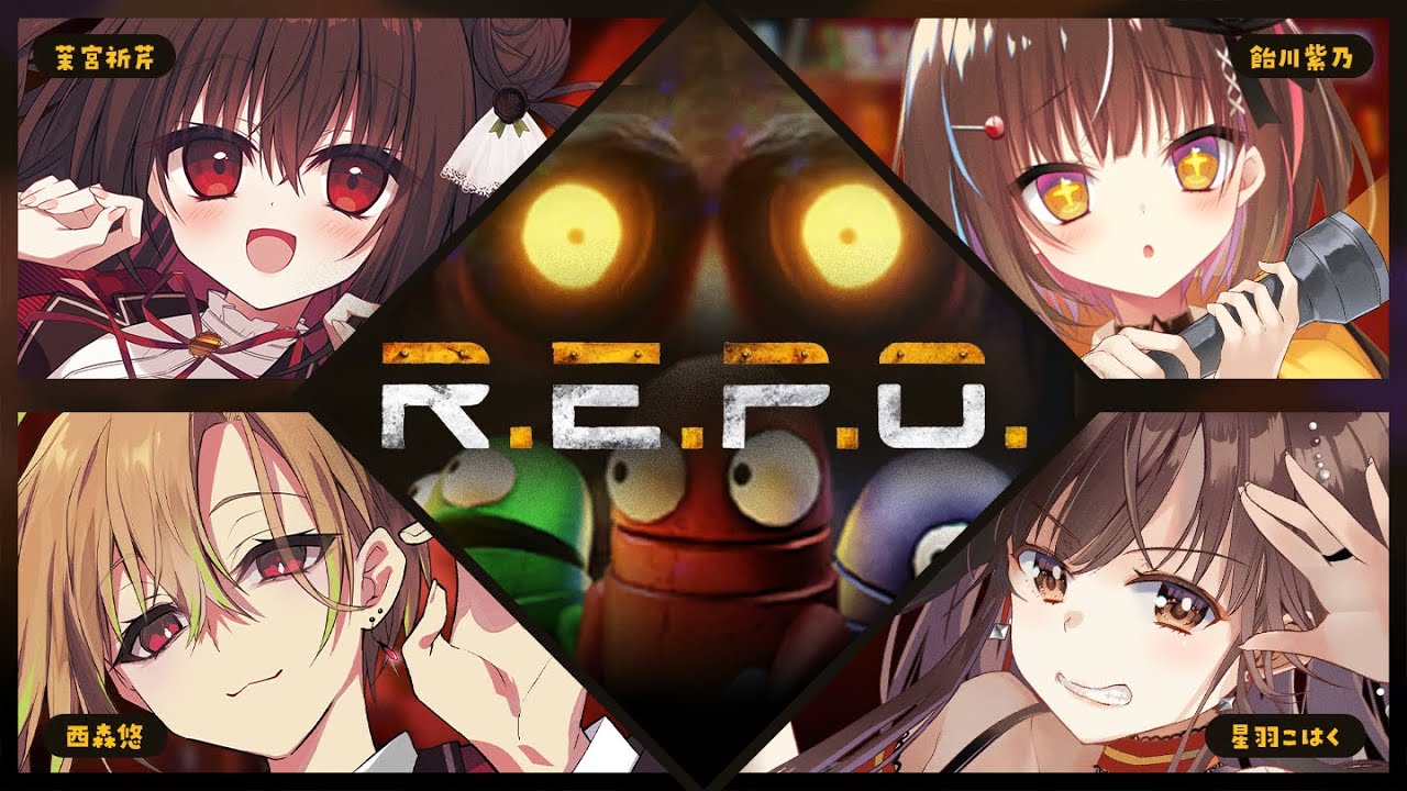 【 R.E.P.O. 】茉宮様ご家族に交じるこはくおじちゃん【 星羽こはく 】
