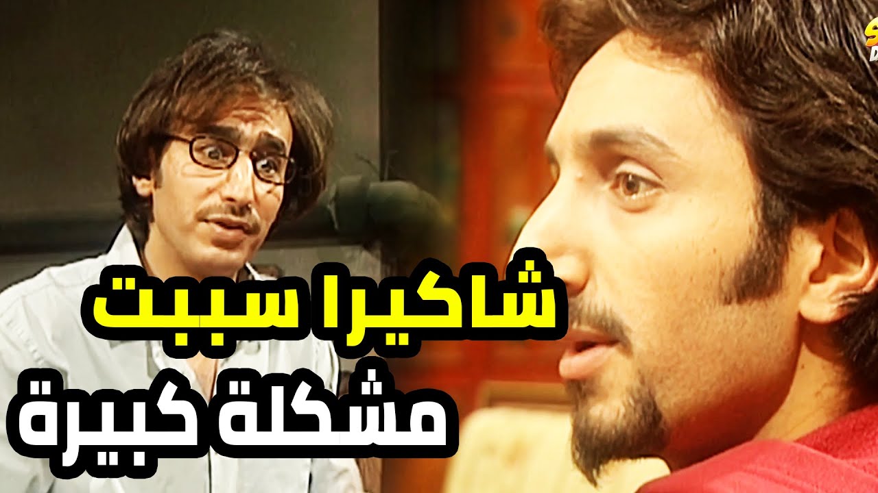 اكلو بهدلة مرتبة من ورا شاكيرا ولا معقول في سبب تاني