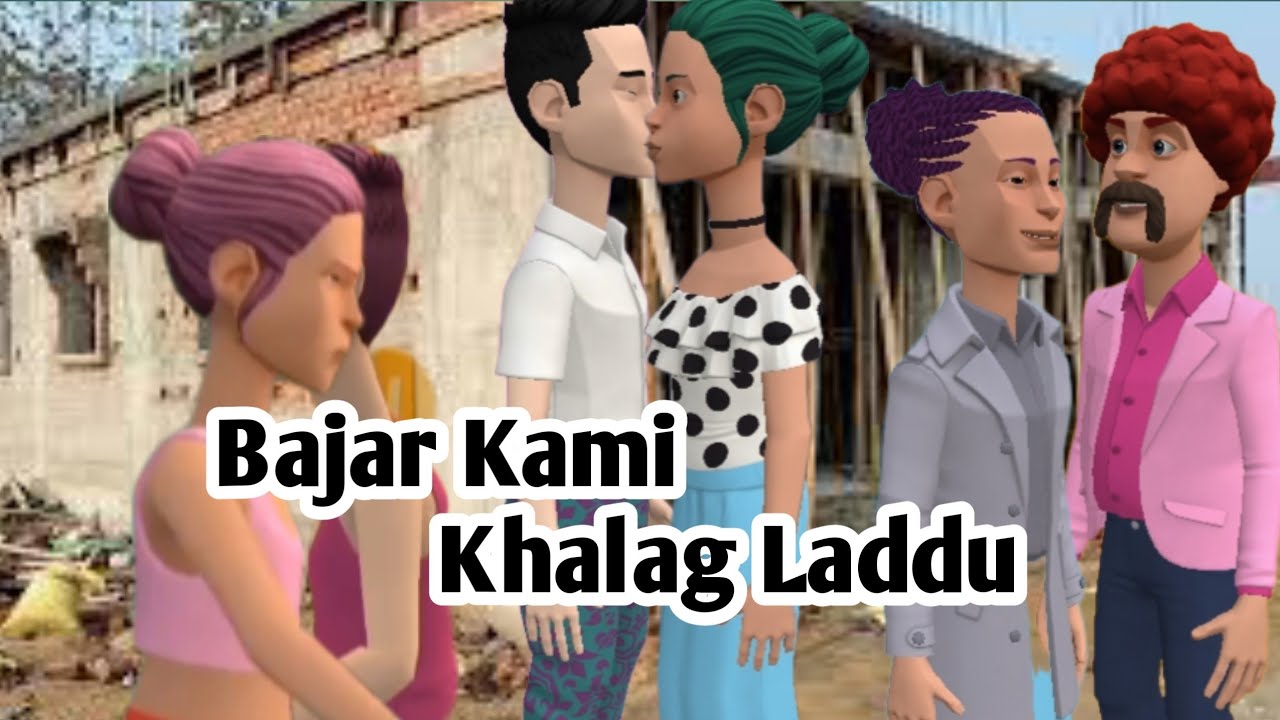 Bajar Kami kuri // carton comedy 🥀😄🖤 New Santhali Carton Comedy video 