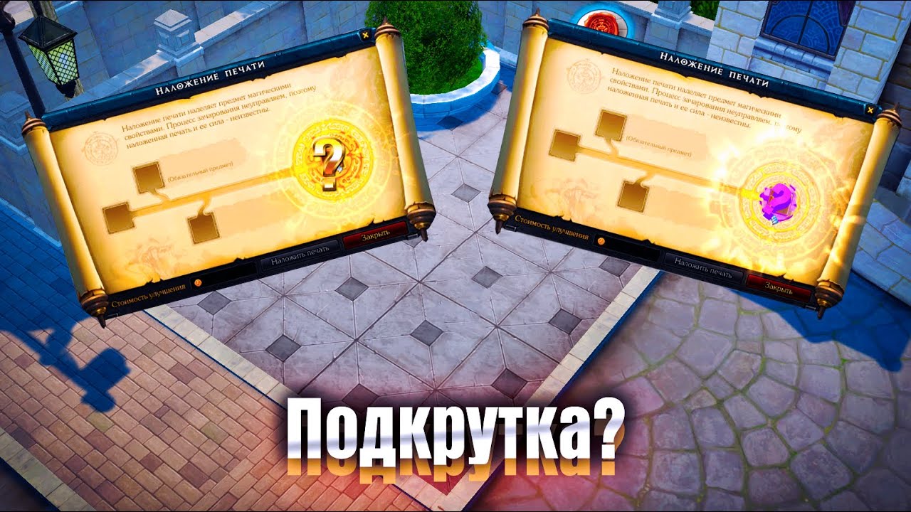 Royal Quest | Новичкам везёт?
