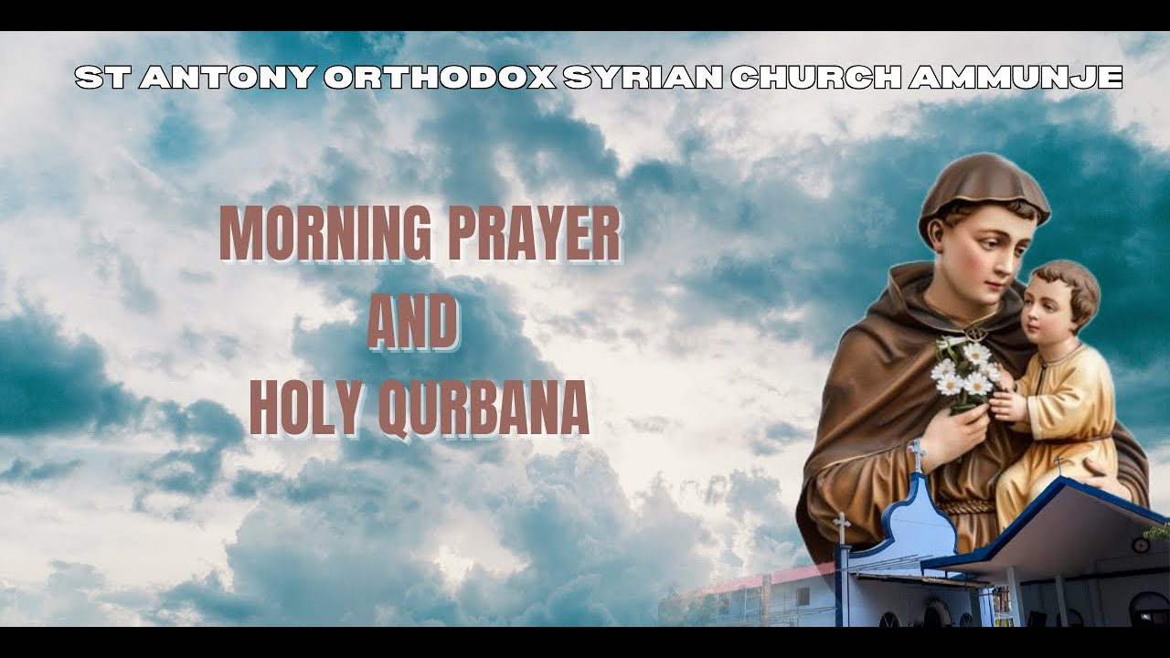 HOLY QURBANA | 18.01.2026 | St Antony
