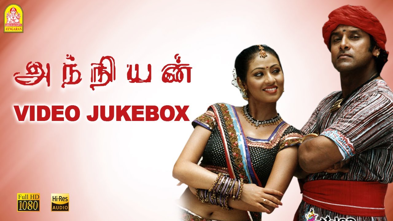 #Anniyan - Video Jukebox | Vikram | Sadha | Shankar | Harris Jayaraj | Ayngaran