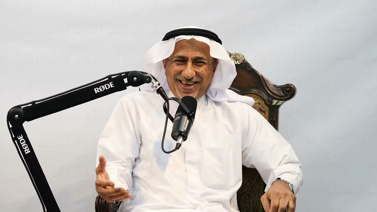 الأسئلة: تجارب ناجحة: الدكتور عبدالجليل الخليفة - منتدى الدالوة الثقافي - خريف ١٤٤٧