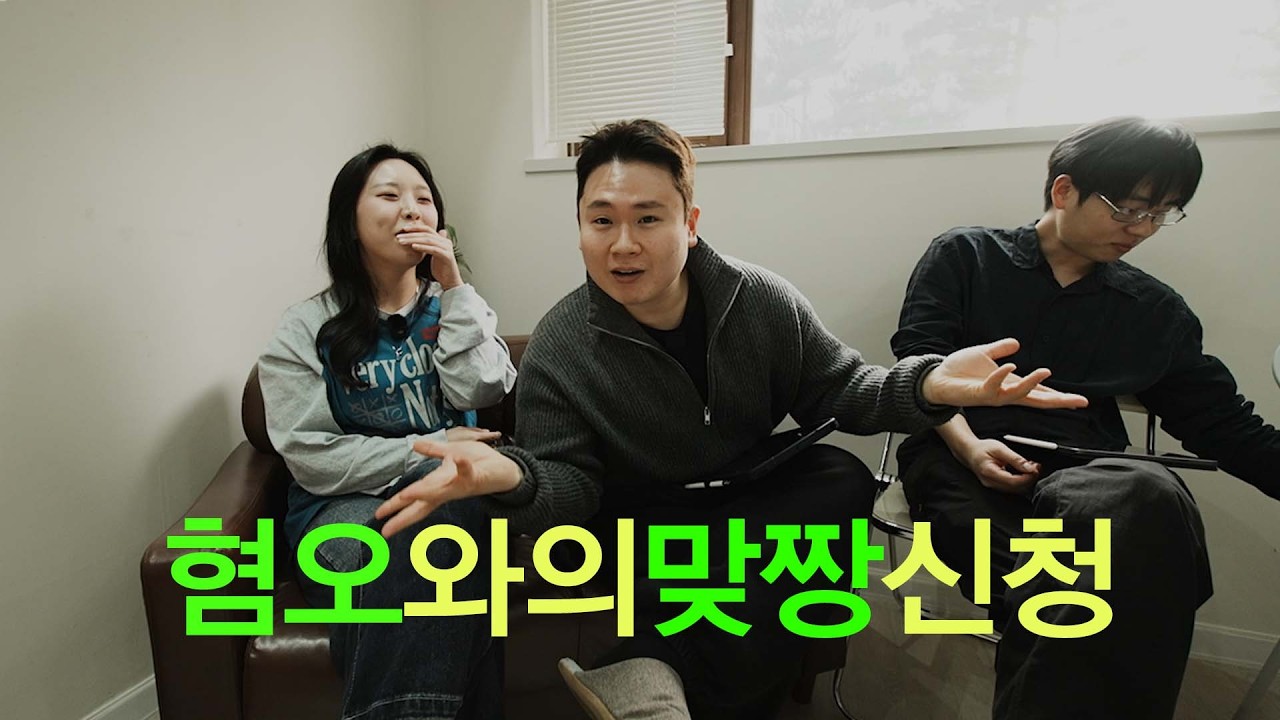 혐오가 가득한 세상에서? 일단 나와봐 [EP.09] #혐오 #모임 #토크 #썰