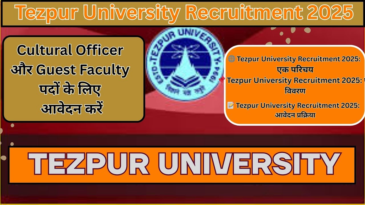 Tezpur University Recruitment 2025 | Cool Job Info