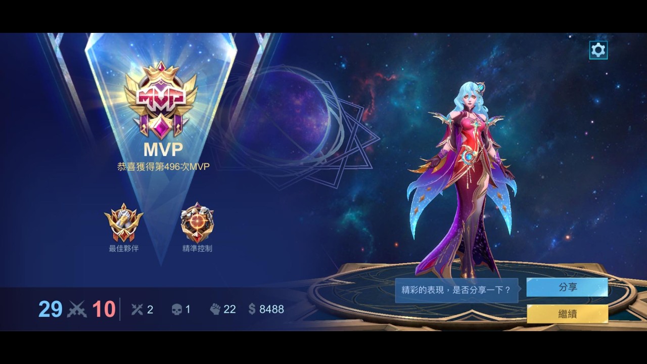 ML 卡蜜拉 遊走 如果想加強隊伍的火力 選卡蜜拉就對了 大招圈到三個人 我們集火一個 另外二個也會受傷 且帶石化的卡蜜拉衝進去還可以一技邊打控制 #mobilelegends #無盡對決