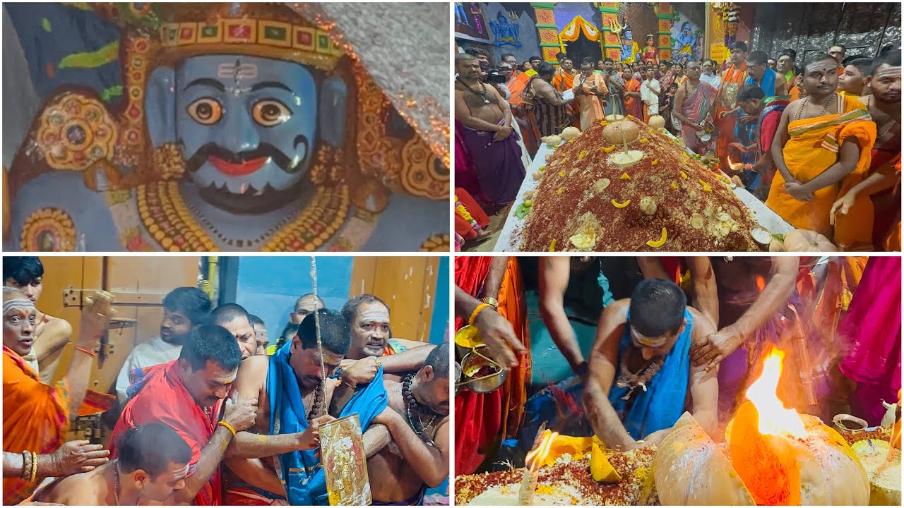 కొమురవెల్లి మల్లన్న స్వామి దృష్టి కుంభం 🙏🔱 Komuravelli mallann స్వామి కళ్యాణం 2025 🔱🙏🔱