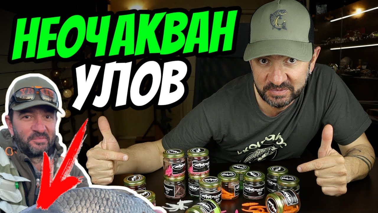 Надхитри рибите с НОВИ силикони! (Представям ViraL Lures)