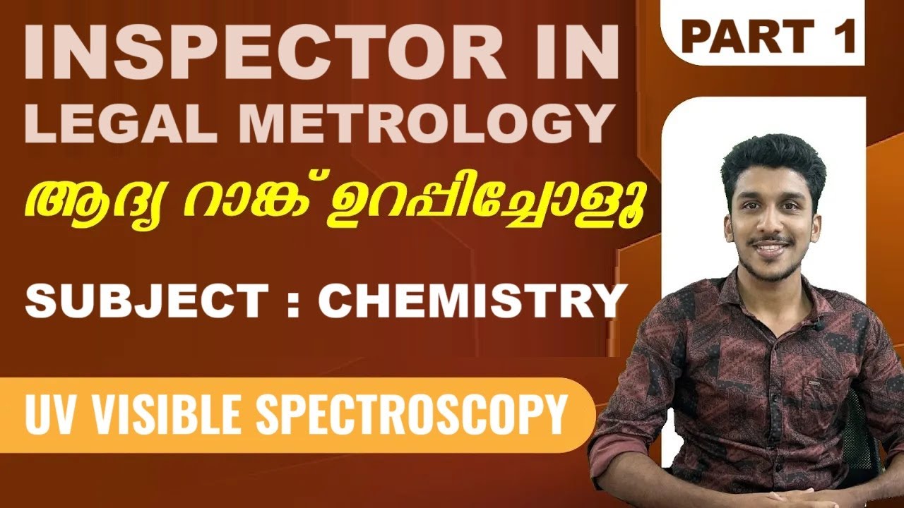 Legal Metrology Inspector | Kerala PSC | Chemistry | UV Visible Spectroscopy | Rank Making