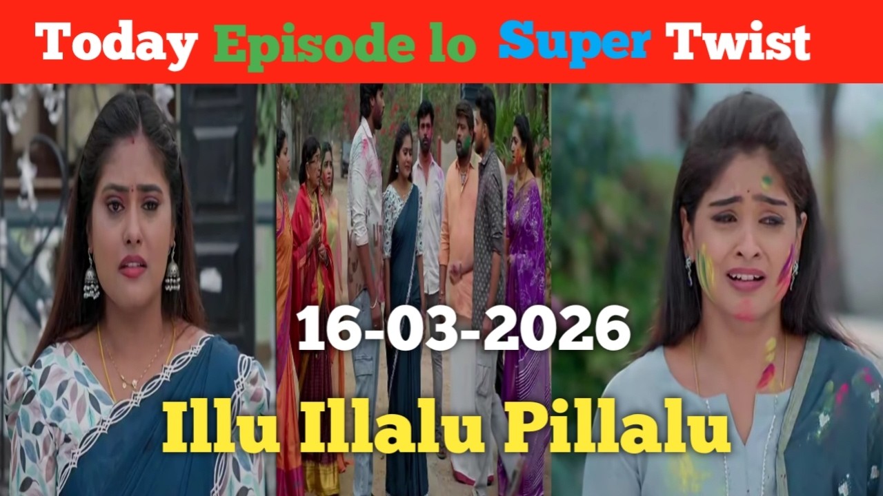 విశ్వకి అమూల్యకి పెళ్లి కాలేదు అని చెప్పిన ప్రేమ 😱 పెద్ద నిజం బయటపడింది! | Illu Illalu Pillalu