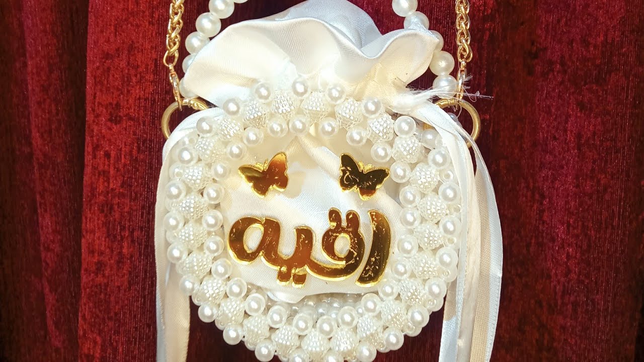 طريقة عمل شنطه بالأكريلك والخرز 