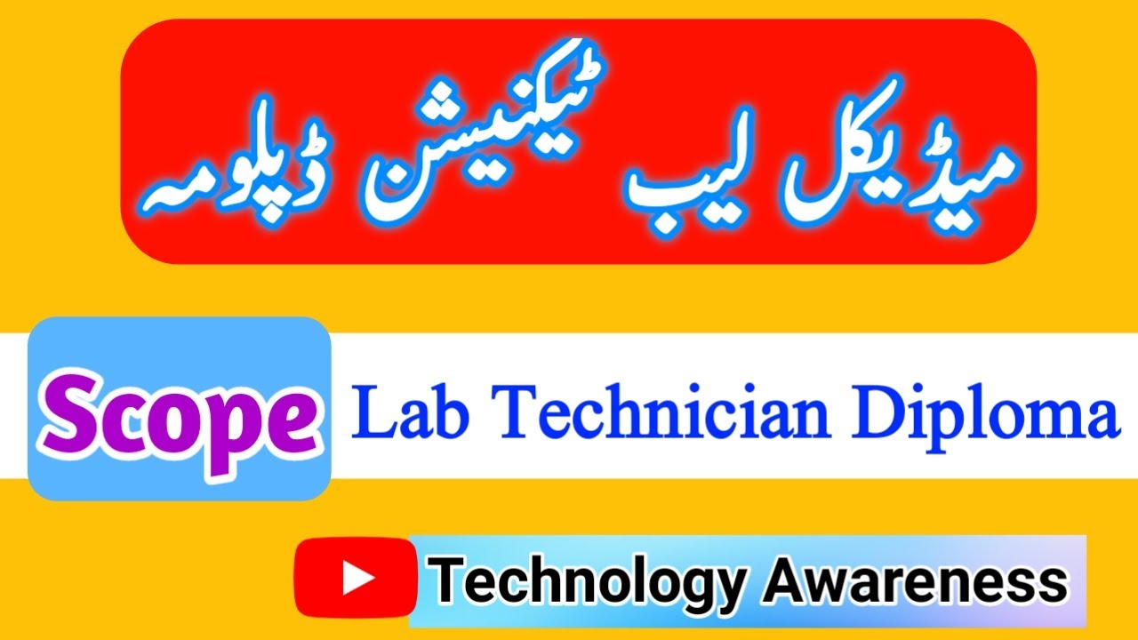 Medical Laboratory Technician | Lab Technician Course | MLT