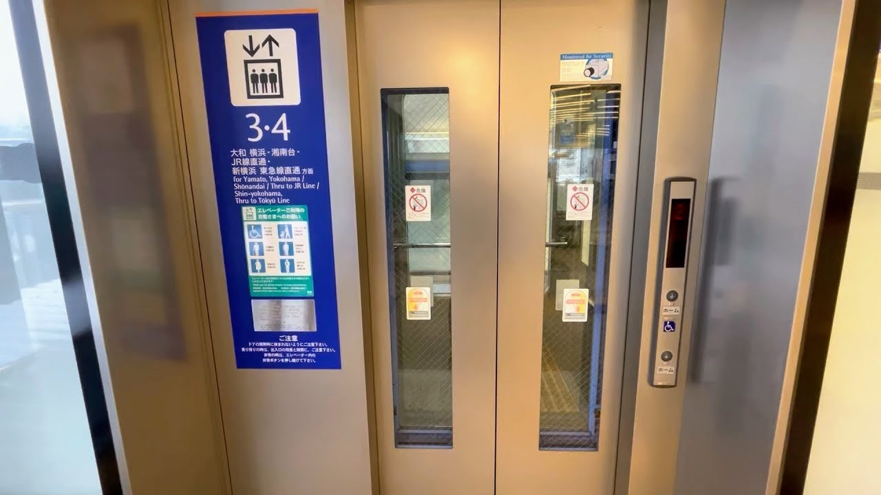 【東芝】かしわ台駅のエレベーター TOSHIBA Elevator,Kashiwadai Sta.