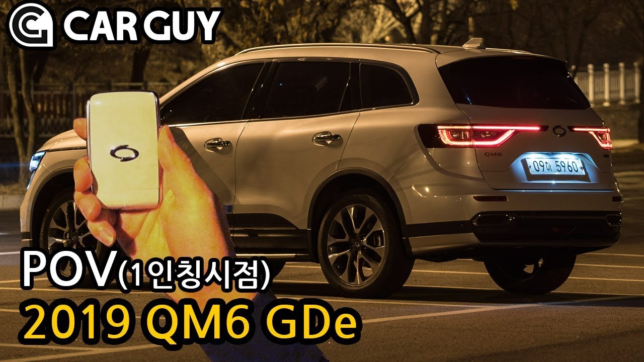 [카가이 | POV] 르노삼성 QM6 GDe 1인칭 POV 야간 체험[2019 RENAULT Koleos 2.0 GDe POV Night Driving Impressions]