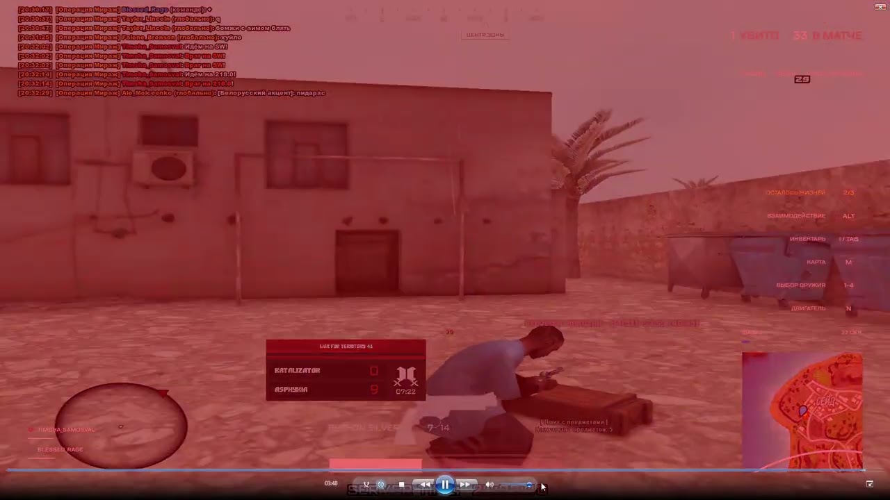 wallshot