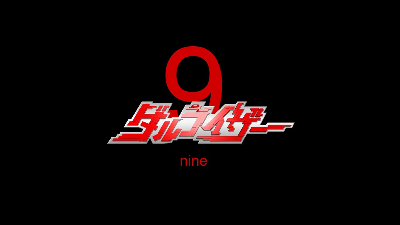 ダルライザーショー９ [JP/EN/CN/KO SUB]