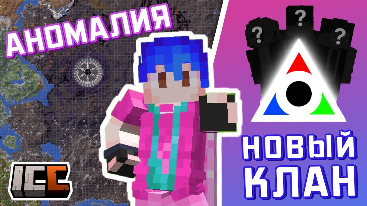 ГЛАВНАЯ ОПАСНОСТЬ СЕРВЕРА | InCube Create 3 серия