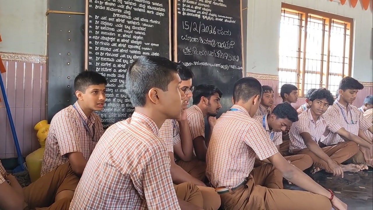  ಶಿವನ ಜ್ಞಾನ