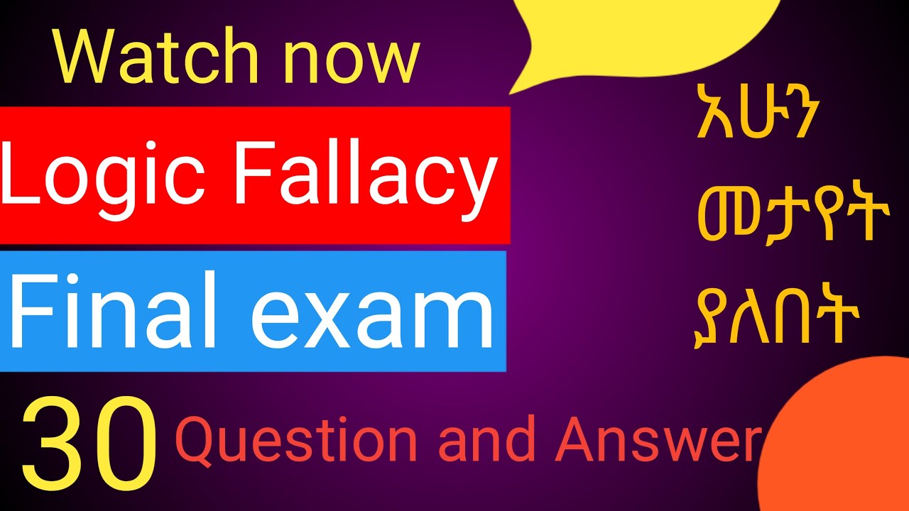 logic final exam