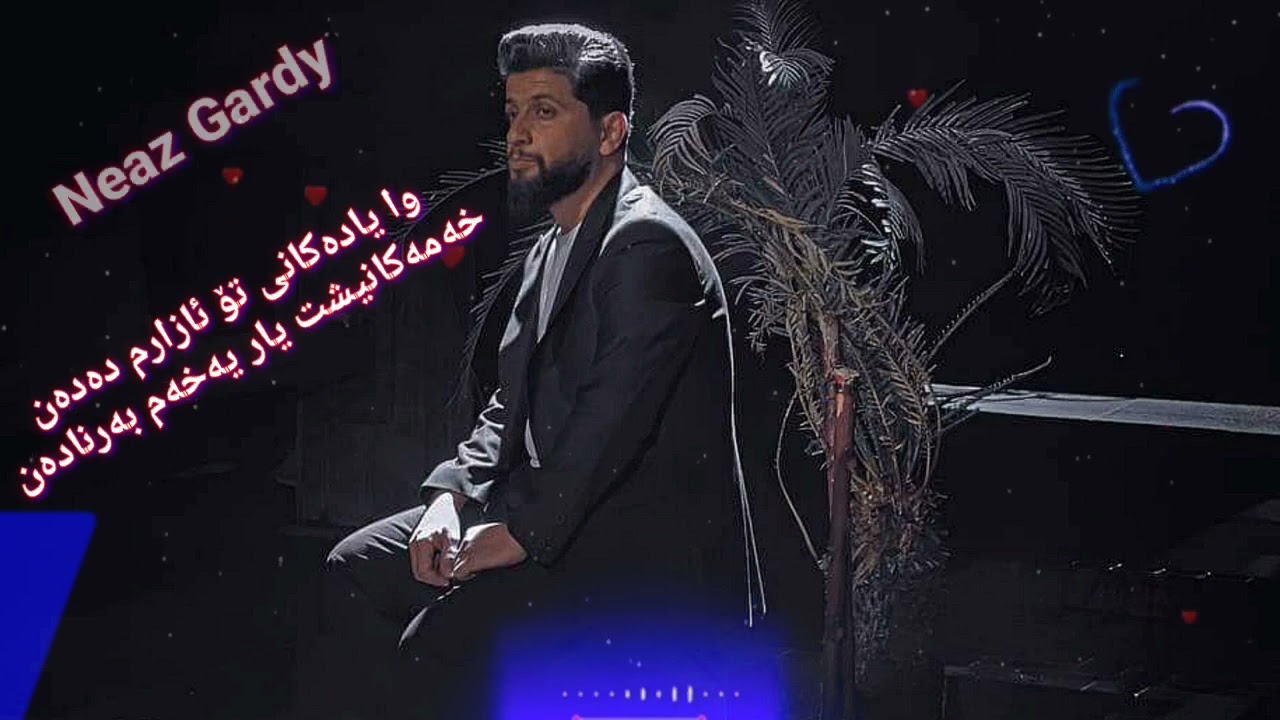 حەمە زیرەک شەویک من غەمبارم خاو