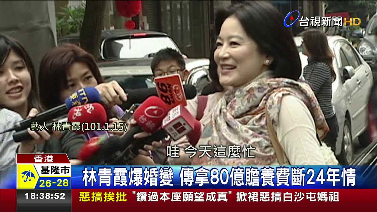 林青霞爆婚變傳拿80億贍養費斷24年情