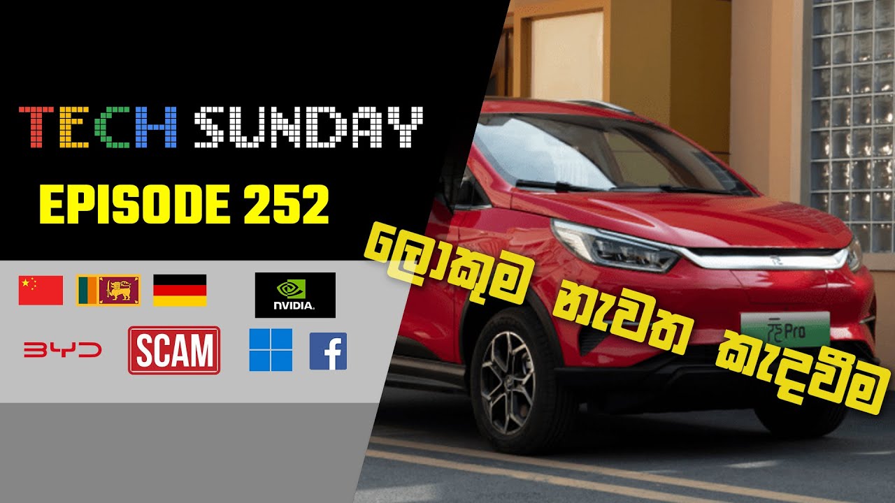 Tech Sunday Episode 252