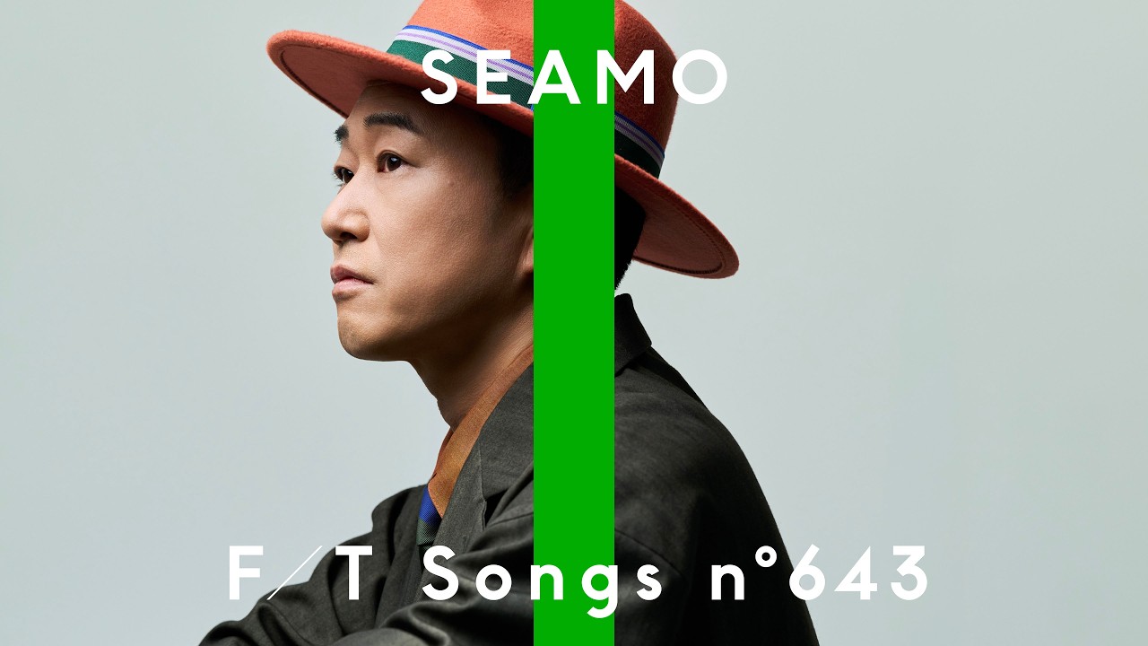 SEAMO - マタアイマショウ / THE FIRST TAKE