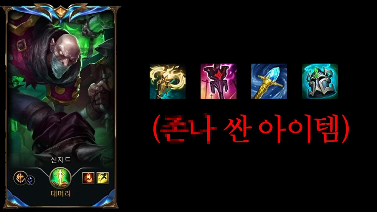 싸다 싸 신지드