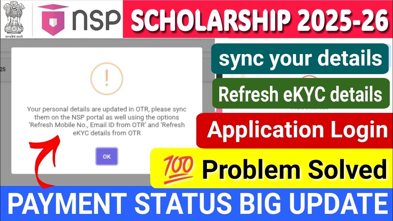 nsp scholarship 2025-26 status check | nsp login problem 2025-26 | nsp new update