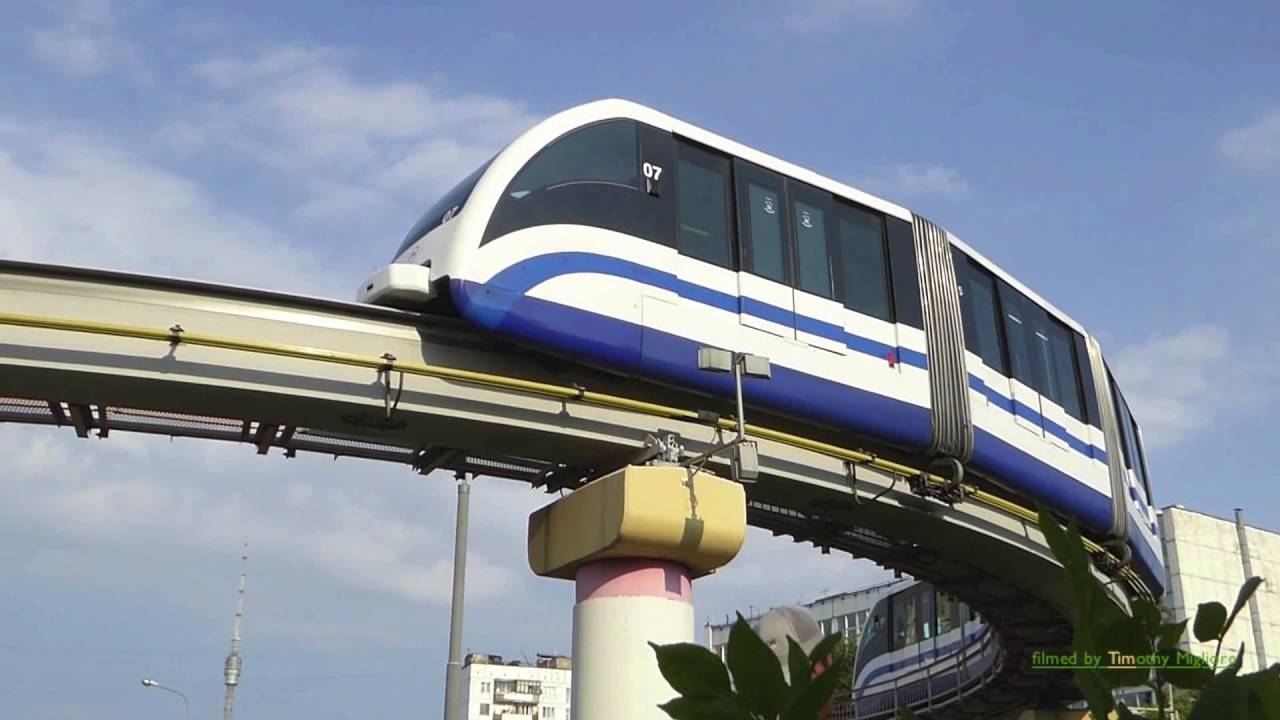 Московский монорельс - The Monorail in Moscow, Russia 2016