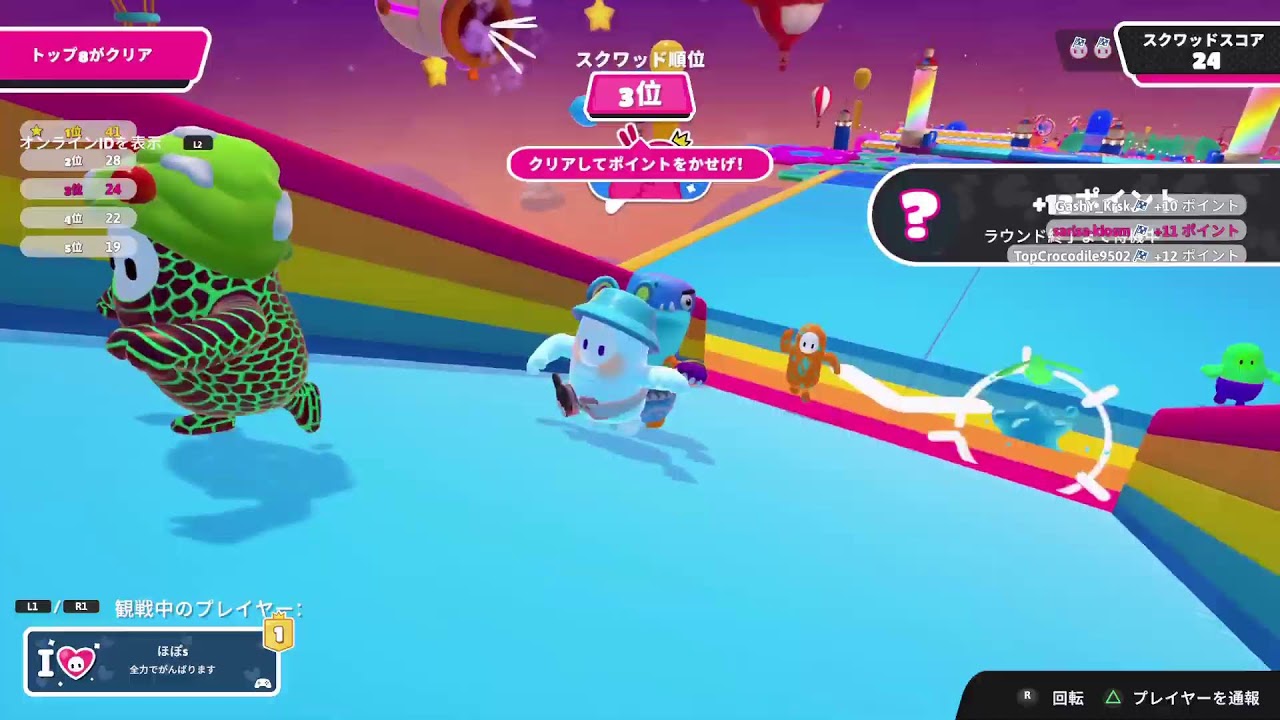fallguys お兄　サリ姉