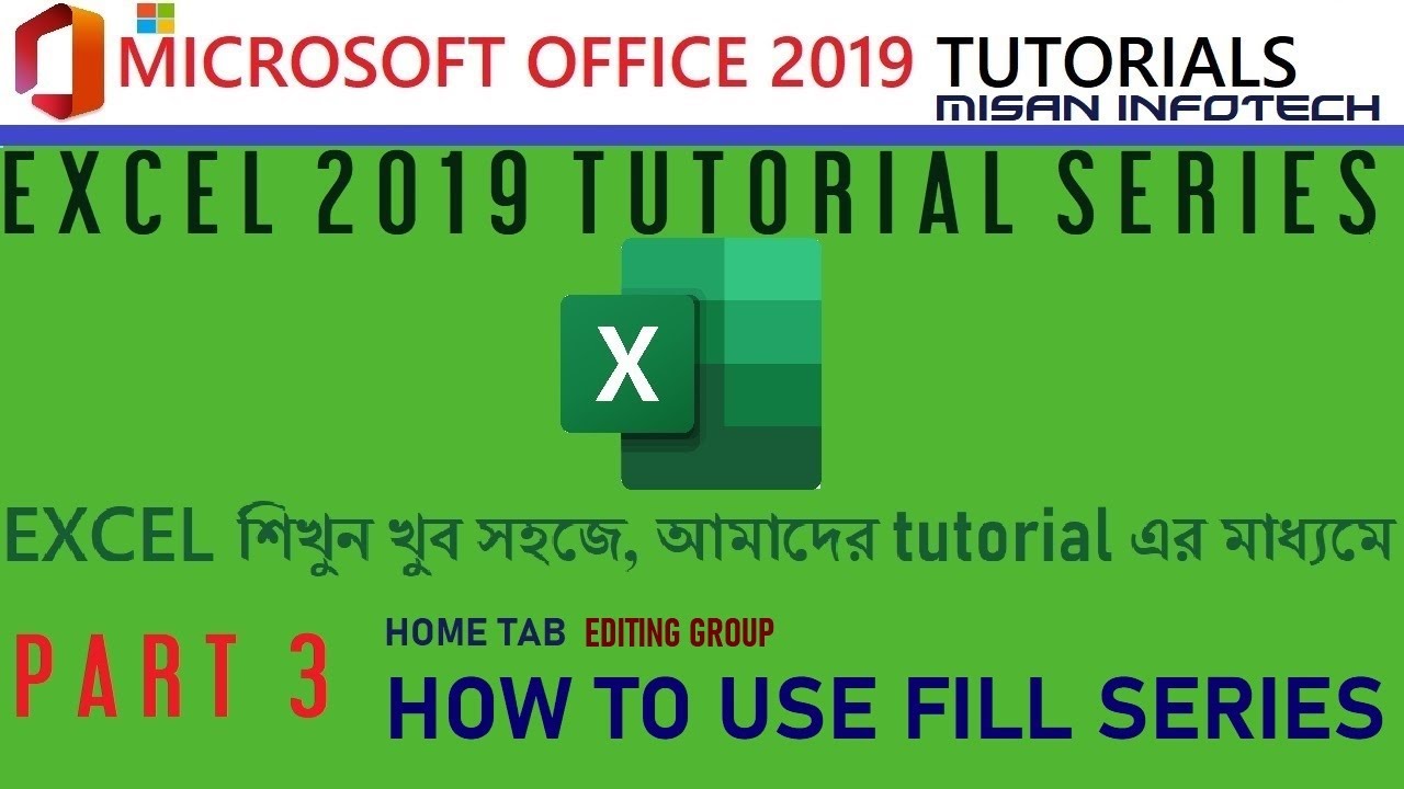 Excel 2019 Tutorial Series: Part 3- How to Use Fill Series in Home Tab | MS Excel 2019 শিখুন বাংলাতে