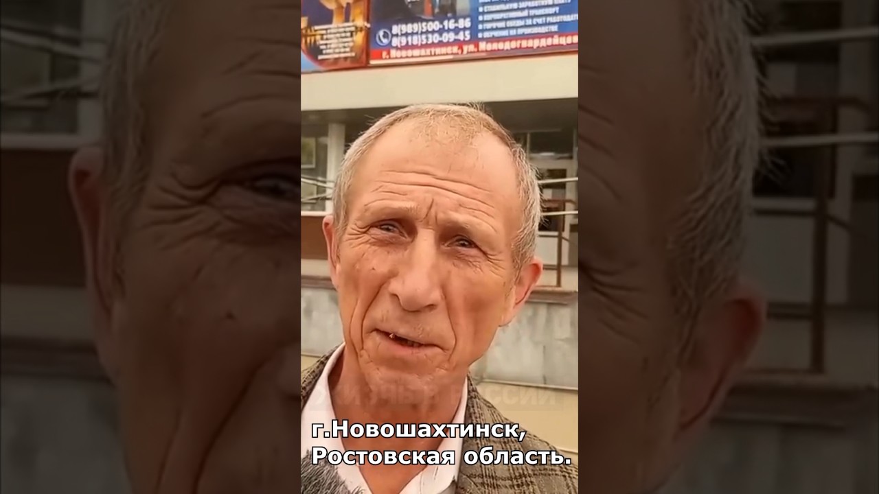 Средняя зарплата в России. Опрос россиян. #россия #опрос