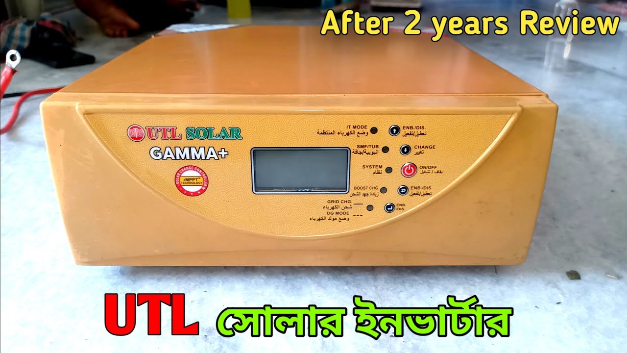 UTL Gamma Plus Solar Inverter | UTL Gamma + Solar Inverter and MPPT charge controller | TechStar Dip