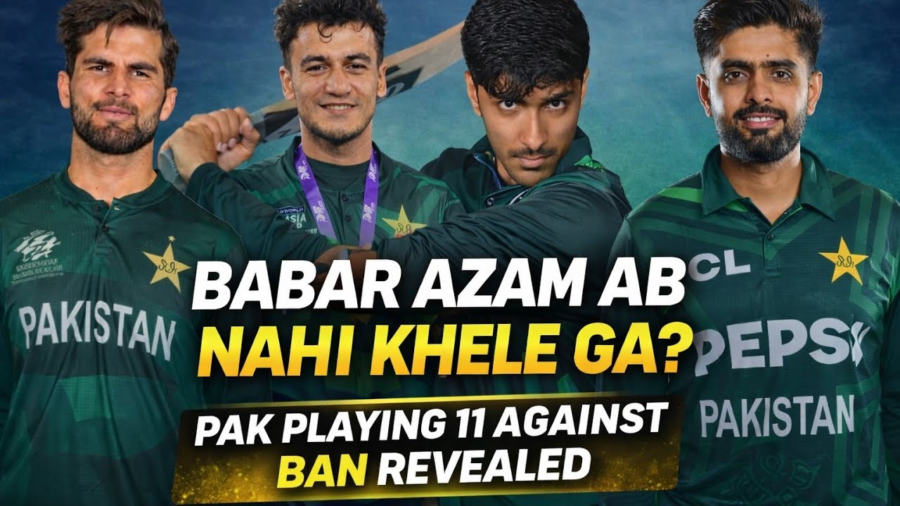 Future Of Babar Azam In Pak Cricket | Pakistan Playing 11 Vs Bangladesh Revealed 